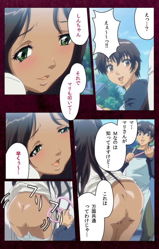 [BlueGale ON DEMAND] [Full Color seijin ban] Sentakuya Shinchan kanzenhan_055