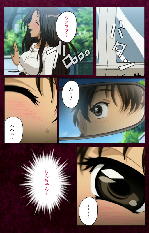 [BlueGale ON DEMAND] [Full Color seijin ban] Sentakuya Shinchan kanzenhan_081