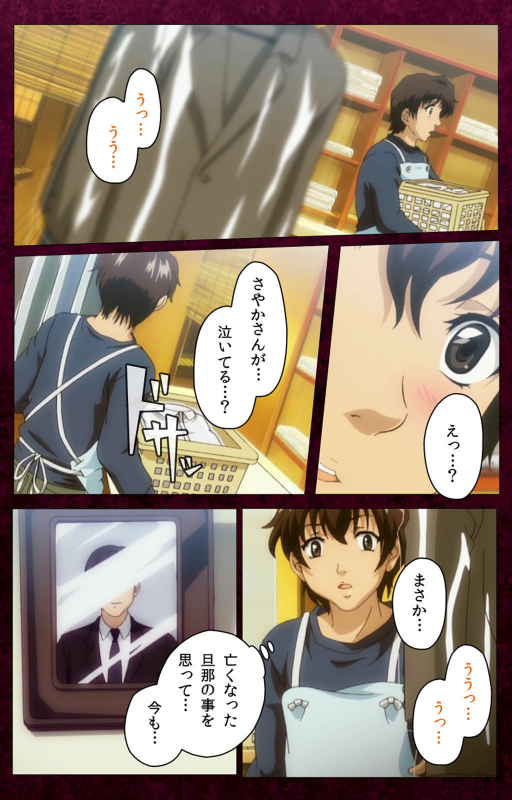 [BlueGale ON DEMAND] [Full Color seijin ban] Sentakuya Shinchan kanzenhan_084