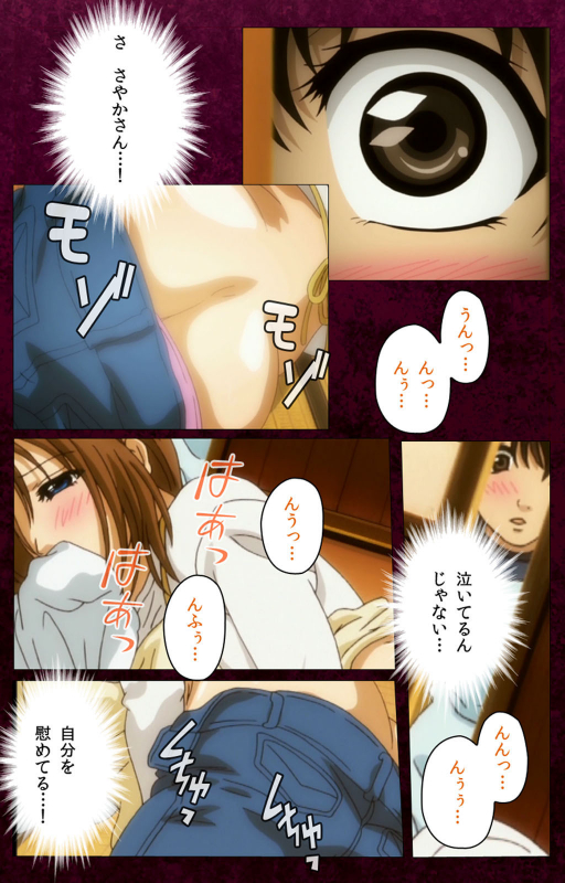 [BlueGale ON DEMAND] [Full Color seijin ban] Sentakuya Shinchan kanzenhan_086