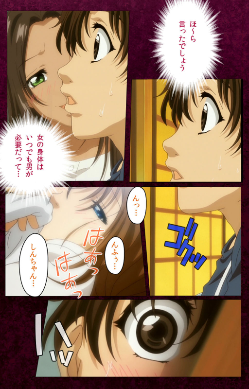 [BlueGale ON DEMAND] [Full Color seijin ban] Sentakuya Shinchan kanzenhan_087