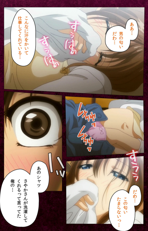 [BlueGale ON DEMAND] [Full Color seijin ban] Sentakuya Shinchan kanzenhan_088