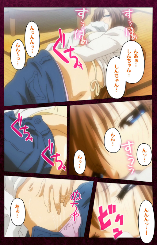 [BlueGale ON DEMAND] [Full Color seijin ban] Sentakuya Shinchan kanzenhan_090