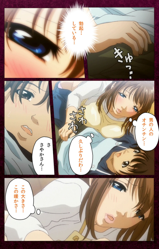 [BlueGale ON DEMAND] [Full Color seijin ban] Sentakuya Shinchan kanzenhan_094