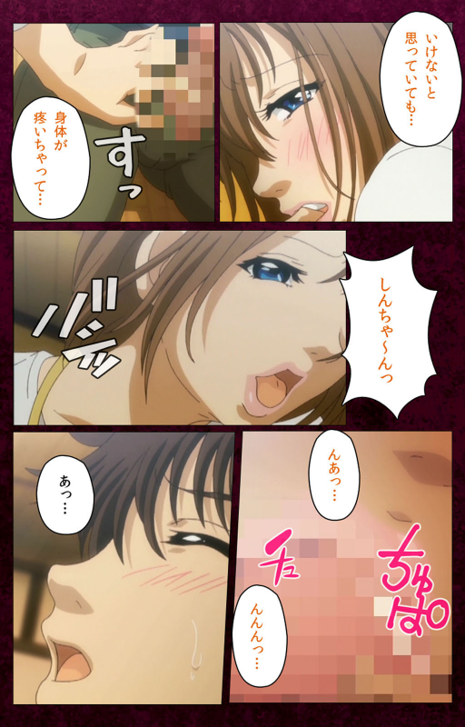 [BlueGale ON DEMAND] [Full Color seijin ban] Sentakuya Shinchan kanzenhan_097