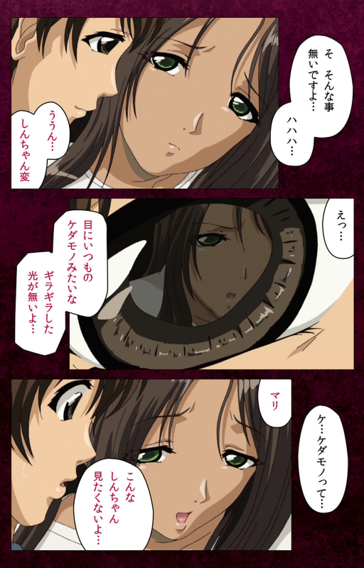 [BlueGale ON DEMAND] [Full Color seijin ban] Sentakuya Shinchan kanzenhan_122