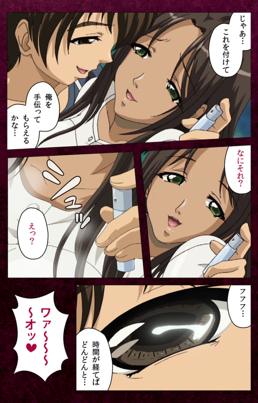 [BlueGale ON DEMAND] [Full Color seijin ban] Sentakuya Shinchan kanzenhan_124