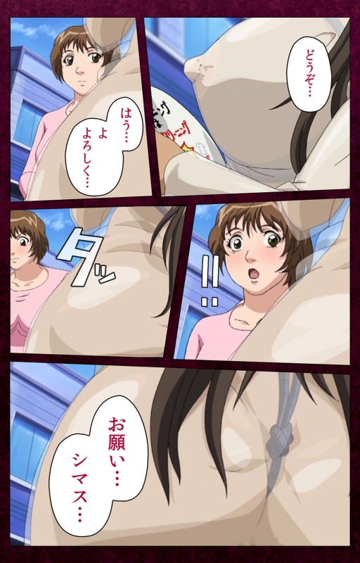 [BlueGale ON DEMAND] [Full Color seijin ban] Sentakuya Shinchan kanzenhan_126