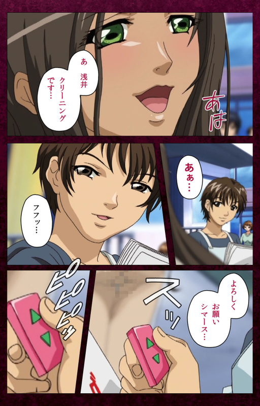 [BlueGale ON DEMAND] [Full Color seijin ban] Sentakuya Shinchan kanzenhan_128