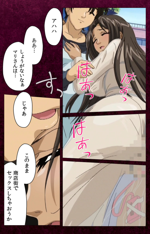 [BlueGale ON DEMAND] [Full Color seijin ban] Sentakuya Shinchan kanzenhan_131