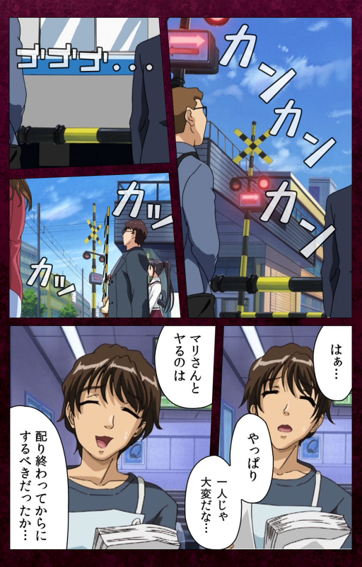 [BlueGale ON DEMAND] [Full Color seijin ban] Sentakuya Shinchan kanzenhan_149