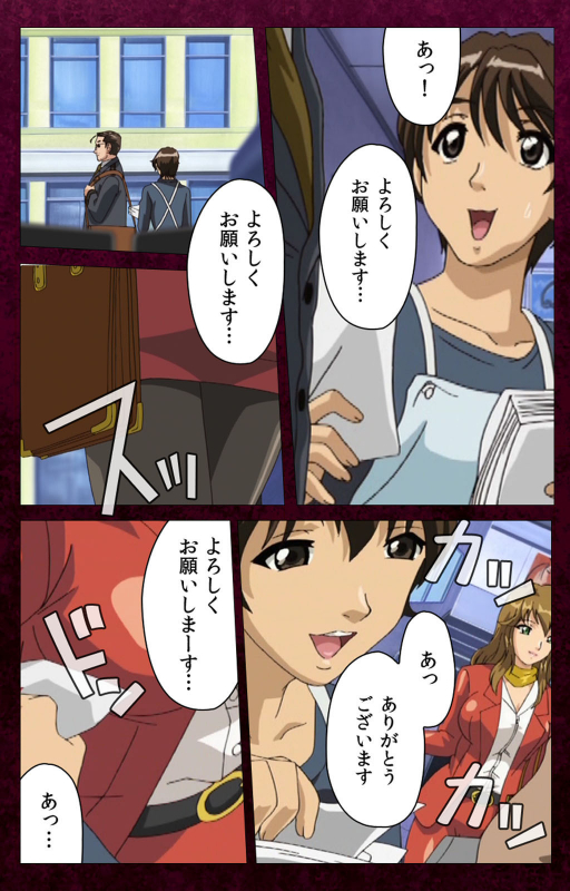 [BlueGale ON DEMAND] [Full Color seijin ban] Sentakuya Shinchan kanzenhan_150