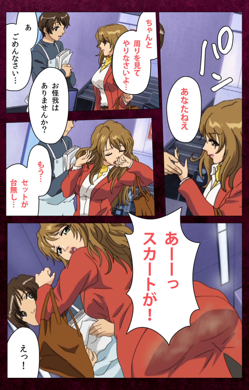 [BlueGale ON DEMAND] [Full Color seijin ban] Sentakuya Shinchan kanzenhan_152