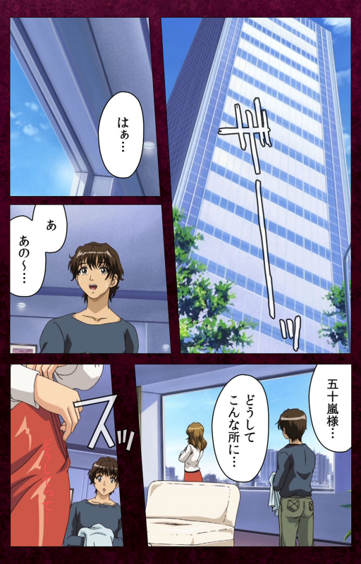 [BlueGale ON DEMAND] [Full Color seijin ban] Sentakuya Shinchan kanzenhan_155