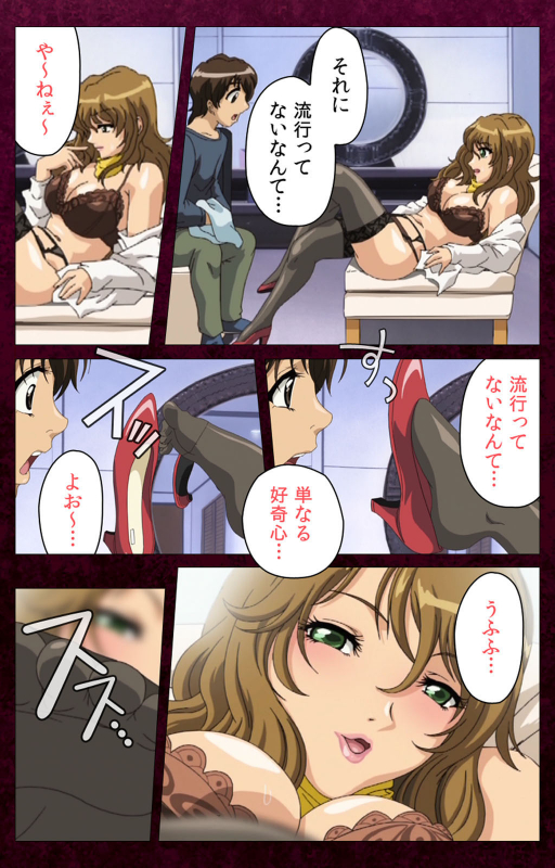 [BlueGale ON DEMAND] [Full Color seijin ban] Sentakuya Shinchan kanzenhan_164