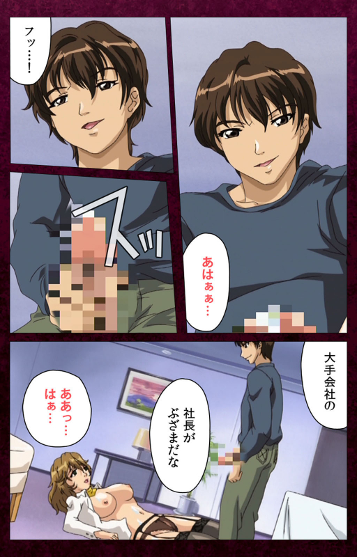 [BlueGale ON DEMAND] [Full Color seijin ban] Sentakuya Shinchan kanzenhan_188