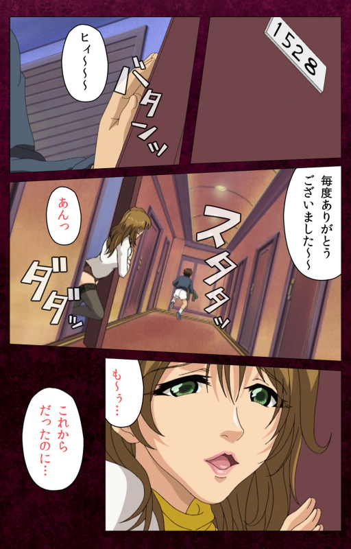 [BlueGale ON DEMAND] [Full Color seijin ban] Sentakuya Shinchan kanzenhan_197