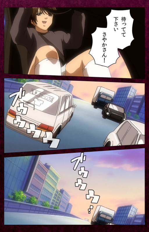 [BlueGale ON DEMAND] [Full Color seijin ban] Sentakuya Shinchan kanzenhan_199