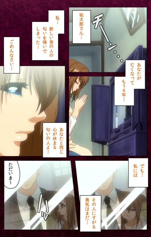 [BlueGale ON DEMAND] [Full Color seijin ban] Sentakuya Shinchan kanzenhan_200