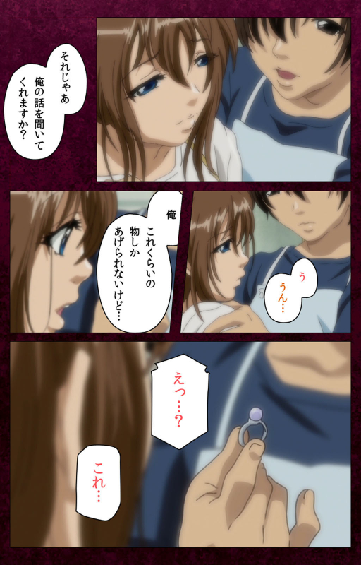 [BlueGale ON DEMAND] [Full Color seijin ban] Sentakuya Shinchan kanzenhan_203