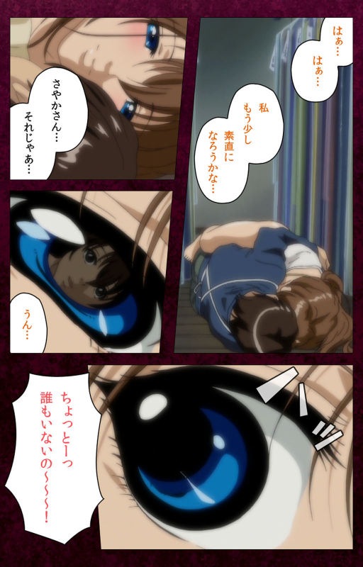 [BlueGale ON DEMAND] [Full Color seijin ban] Sentakuya Shinchan kanzenhan_214