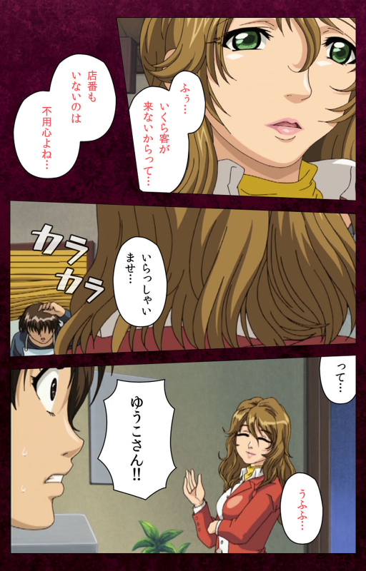 [BlueGale ON DEMAND] [Full Color seijin ban] Sentakuya Shinchan kanzenhan_215