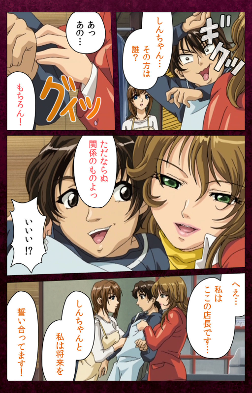 [BlueGale ON DEMAND] [Full Color seijin ban] Sentakuya Shinchan kanzenhan_218