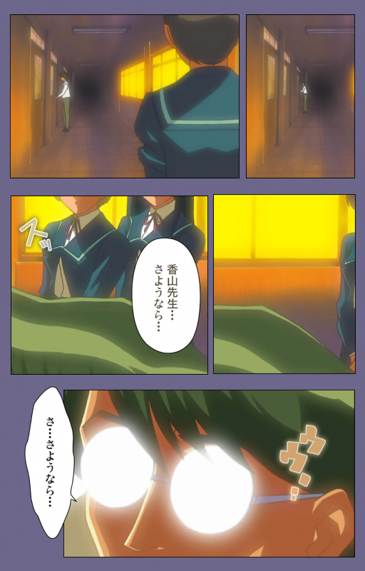 [BlueGale] [Full Color seijin ban] Korashime Kanzenban_003