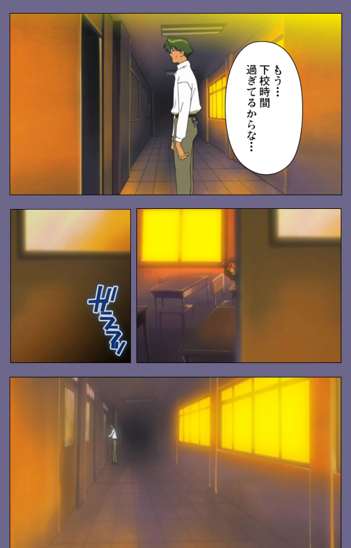 [BlueGale] [Full Color seijin ban] Korashime Kanzenban_009