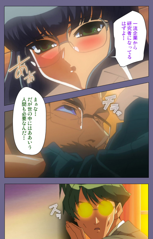 [BlueGale] [Full Color seijin ban] Korashime Kanzenban_016