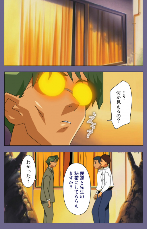 [BlueGale] [Full Color seijin ban] Korashime Kanzenban_037