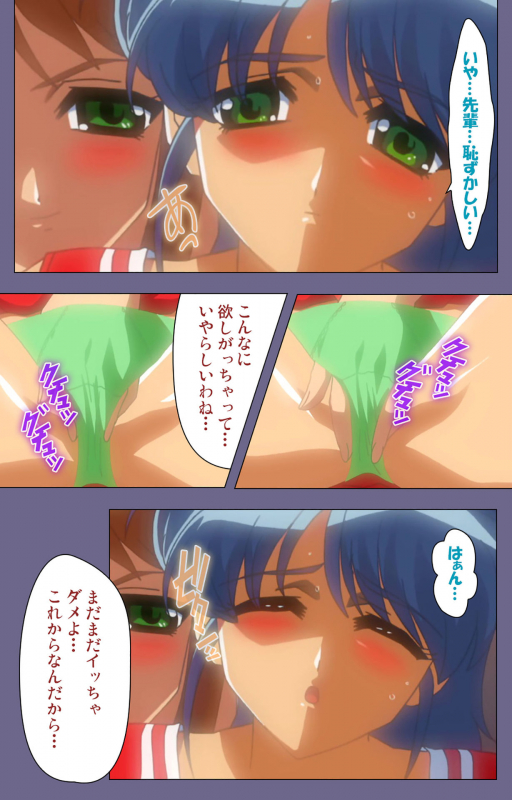 [BlueGale] [Full Color seijin ban] Korashime Kanzenban_045