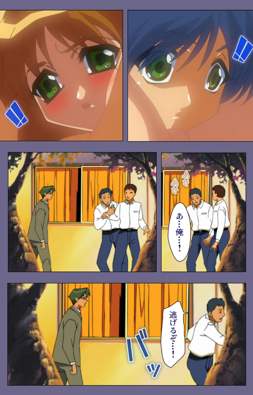 [BlueGale] [Full Color seijin ban] Korashime Kanzenban_055