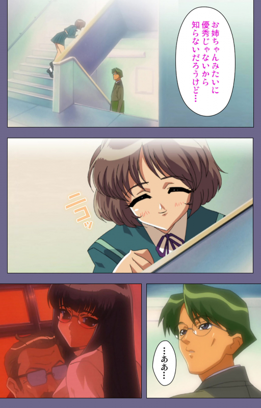 [BlueGale] [Full Color seijin ban] Korashime Kanzenban_058