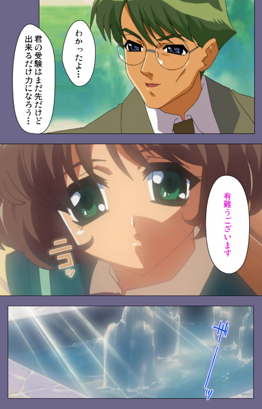 [BlueGale] [Full Color seijin ban] Korashime Kanzenban_061