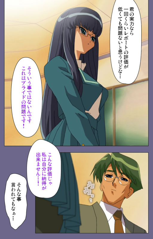 [BlueGale] [Full Color seijin ban] Korashime Kanzenban_068