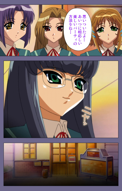 [BlueGale] [Full Color seijin ban] Korashime Kanzenban_074