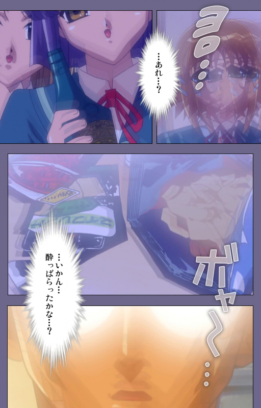 [BlueGale] [Full Color seijin ban] Korashime Kanzenban_080