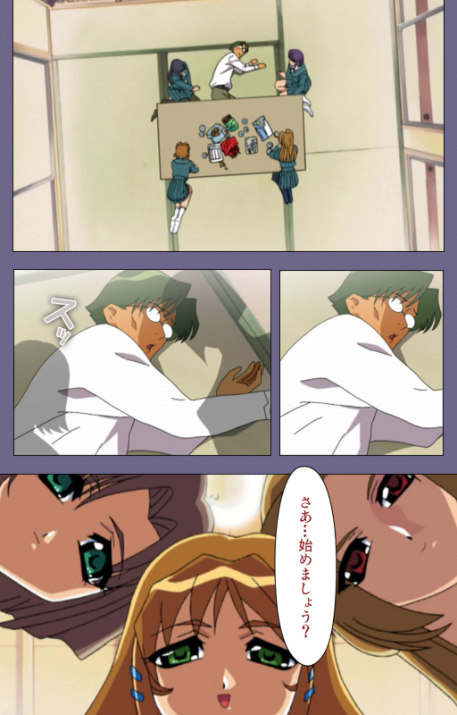 [BlueGale] [Full Color seijin ban] Korashime Kanzenban_081