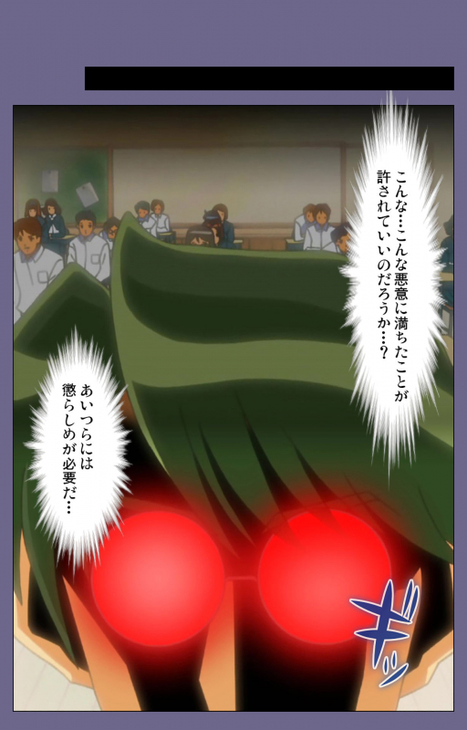 [BlueGale] [Full Color seijin ban] Korashime Kanzenban_092