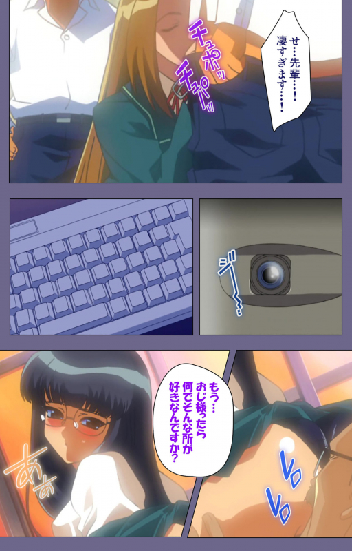 [BlueGale] [Full Color seijin ban] Korashime Kanzenban_094