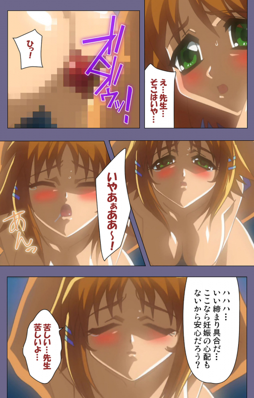 [BlueGale] [Full Color seijin ban] Korashime Kanzenban_116