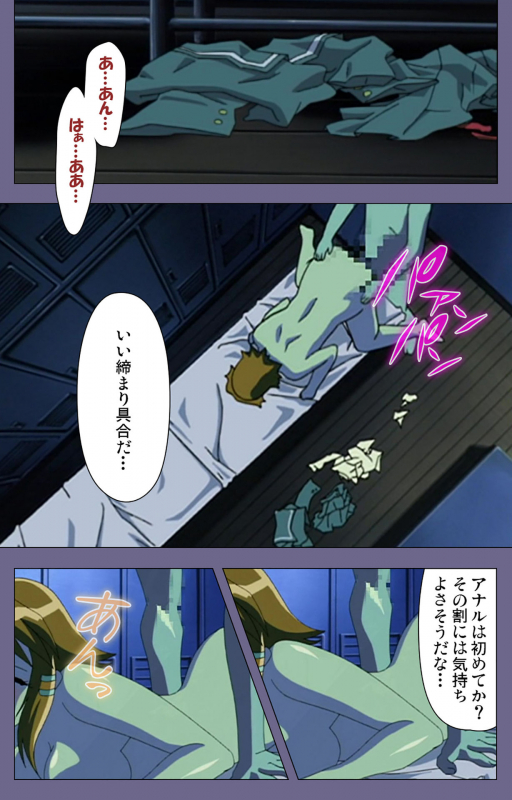 [BlueGale] [Full Color seijin ban] Korashime Kanzenban_127