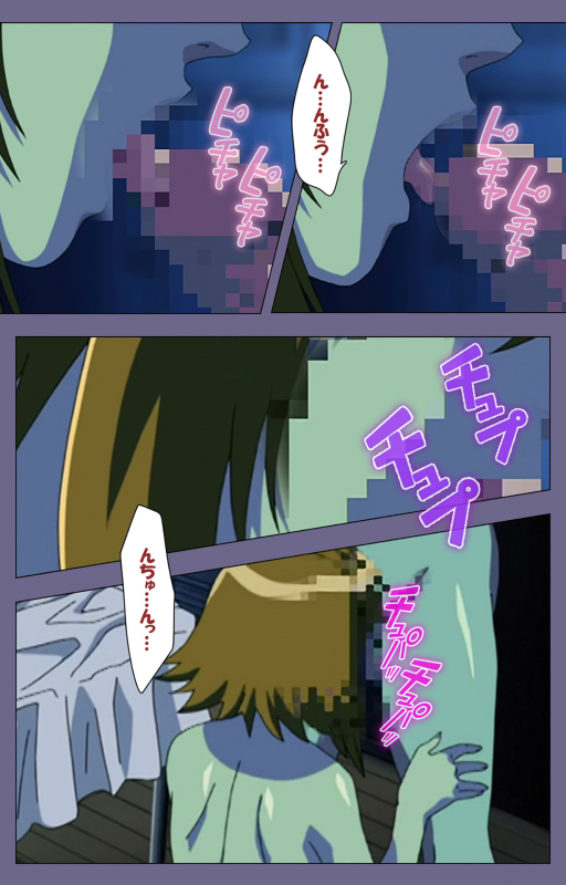 [BlueGale] [Full Color seijin ban] Korashime Kanzenban_132