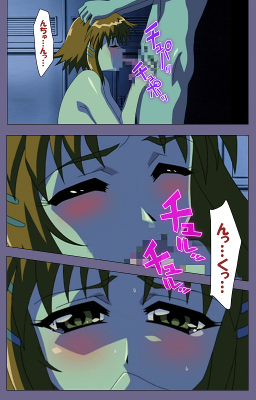 [BlueGale] [Full Color seijin ban] Korashime Kanzenban_135