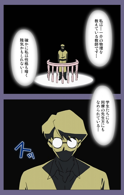 [BlueGale] [Full Color seijin ban] Korashime Kanzenban_138