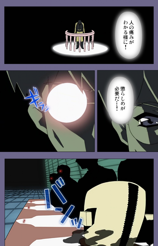 [BlueGale] [Full Color seijin ban] Korashime Kanzenban_143