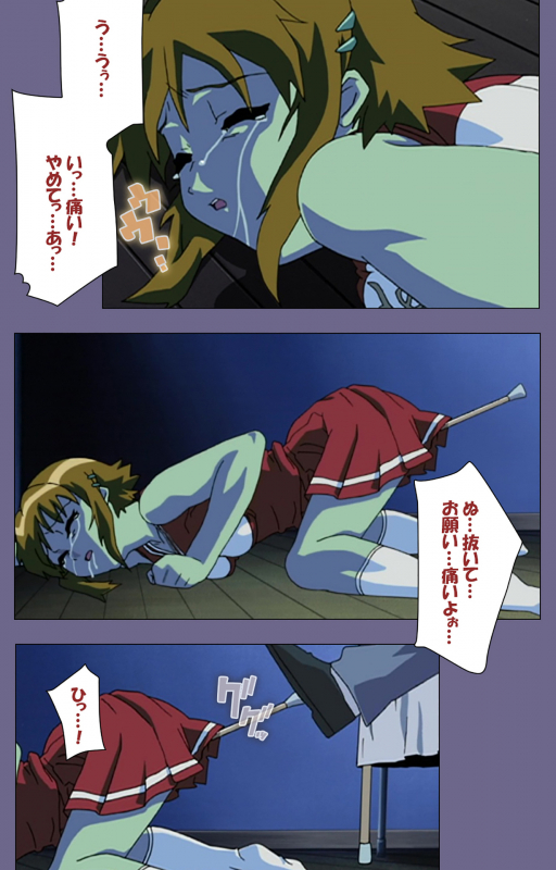 [BlueGale] [Full Color seijin ban] Korashime Kanzenban_148