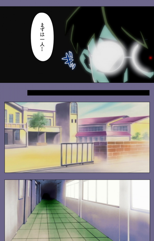 [BlueGale] [Full Color seijin ban] Korashime Kanzenban_151