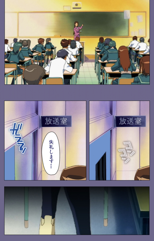 [BlueGale] [Full Color seijin ban] Korashime Kanzenban_152